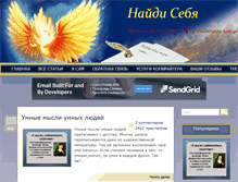 Tablet Screenshot of najdisebja.com